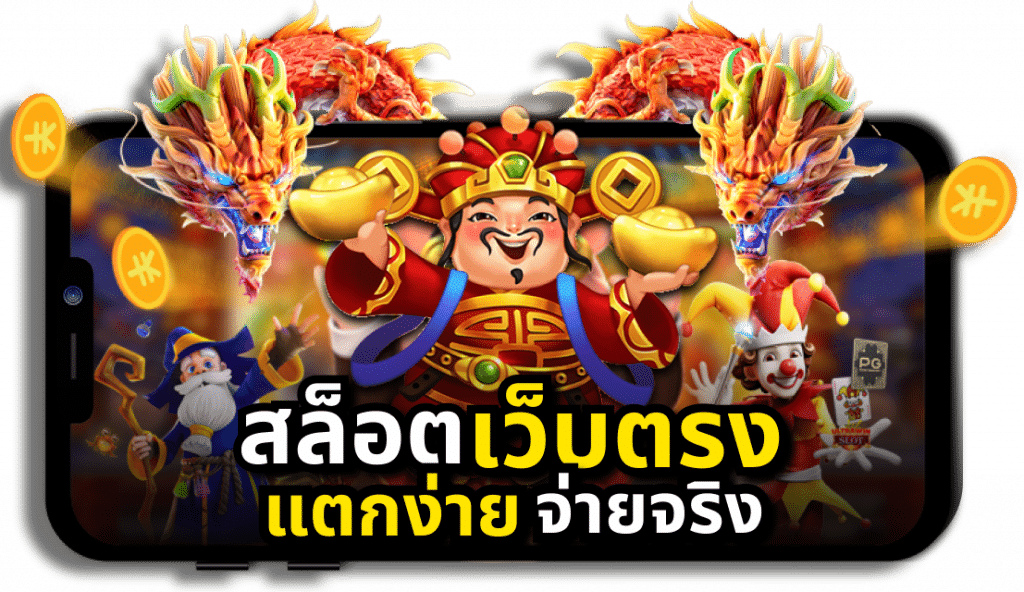 WSOTH SLOT 